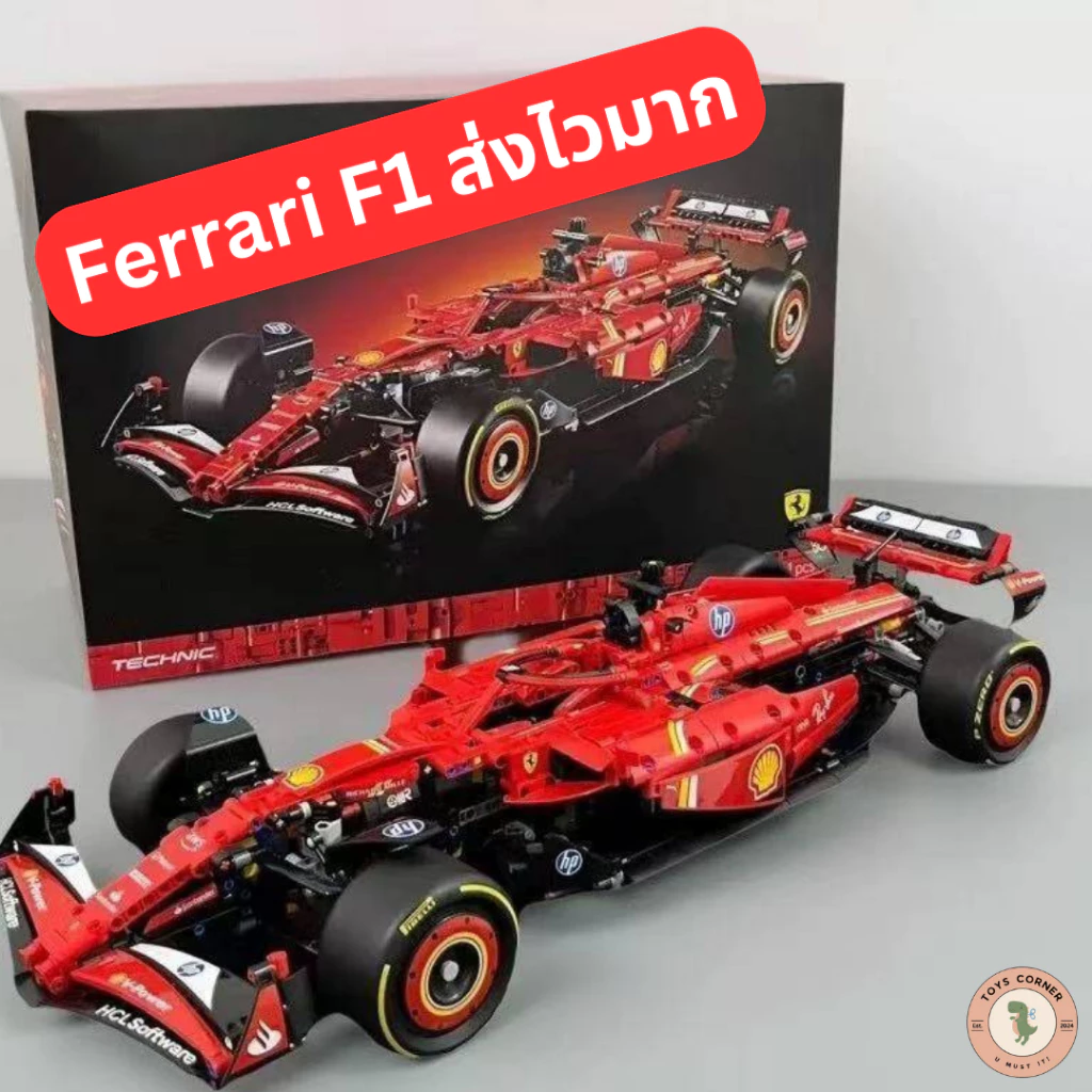 Ferrari F1 ตัวต่อรถ F1 ส่งไว คันใหญ่ สาวก F1 Ferrari ต้องมี จำนวน 1361 ชิ้น ขยับได้หลายส่วน