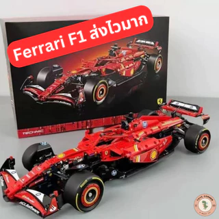 Ferrari F1 ตัวต่อรถ F1 ส่งไว คันใหญ่ สาวก F1 Ferrari ต้องมี จำนวน 1361 ชิ้น ขยับได้หลายส่วน