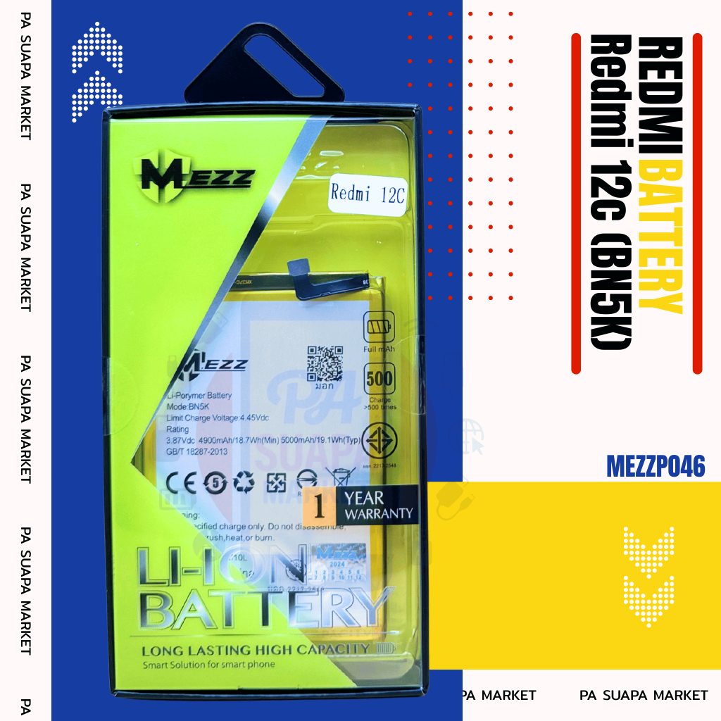 Batterry XIAOMI Redmi 12c (BN5K)