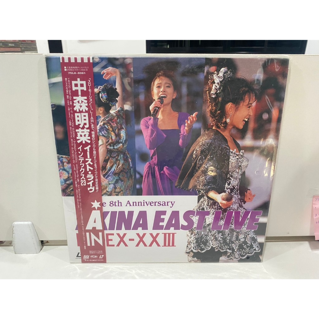 1LD แอลดี แผ่นเลเซอร์ดิสก์  AXINA EAST LIVE INEX-XXIII //AXINA EAST LIVE INEX-XXIII (J6D161)