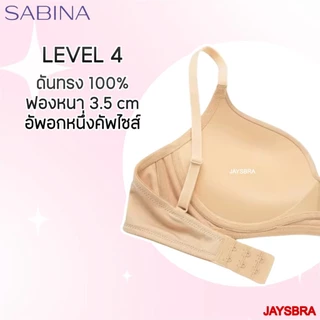 ดันทรงหนา* SABINA เสื้อชั้นใน ไร้โครง ดันทรงหนาพิเศษ ฟองนม 100% Habpy Doomm Doomm รหัส HBA25001 / 2 Hdoom