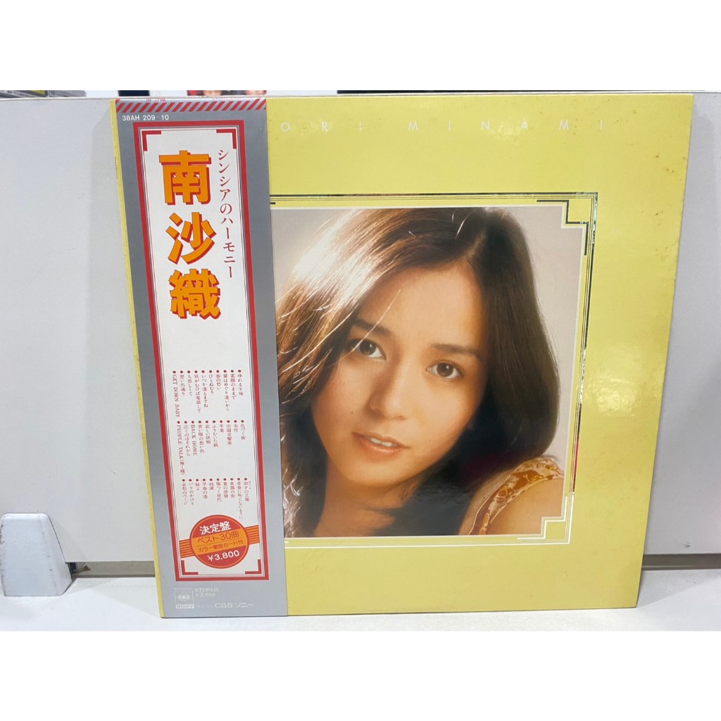 2 LPVinyl Records แผ่นเสียงไวนิลCynthia's Harmony //Cynthia's Harmony  (J6D163)