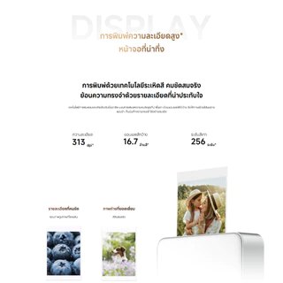 Xiaomi Portable Photo Printer Pro/1S พกพา ปริ้นเตอร์ I พิมพ์ด้วยระบบ Dye-Sublimation I การเคลือบฟิล์มอัตโนมัติ