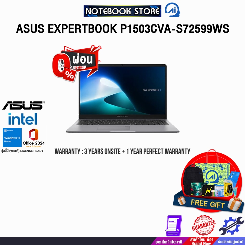 [ผ่อน 0% 10 เดือน]ASUS EXPERTBOOK P1503CVA-S72599WS /Core 3 100U/ประกัน 3 Years Onsite + 1 Year Perfect warranty