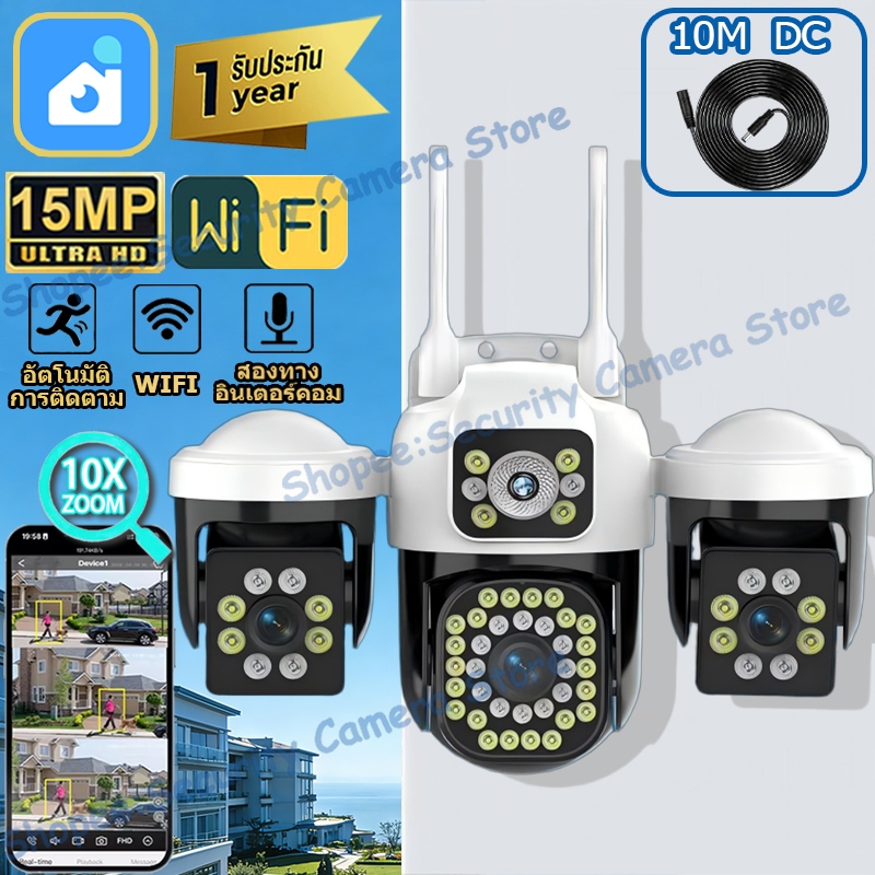 YOOSEE กล้องวงจรปิด 3 เลนส์ 15MP HD กันน้ําแสดงพร้อมกัน 3 หน้าจอสีกลางคืนกล้อง IP67 กลางแจ้งติดตามอัตโนมัติ ระบบการแจ้ง