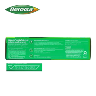 Berocca performance บีรอคคา เพอร์ฟอร์มานซ์ แบบเม็ดกลืน วิตามินบีรวม กล่อง 30 เม็ด ผลิตภัณฑ์เสริมอาหาร