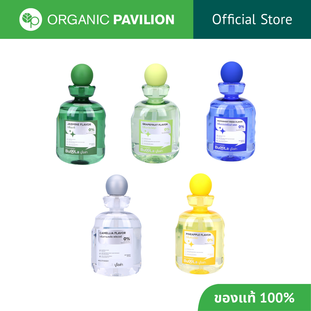 Buoola บูโอล่า น้ำยาบ้วนปาก 0% แอลกอฮอล์ แบบขวด Mouthwash 0% Alcohol - Bottle (474 ml)