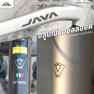 จักรยานเสือภูเขา 27.5นิ้ว JAVA รุ่น BREZZA L-TWOO A5 9สปีด (ระบบดิสก์เบรกน้ำมัน)