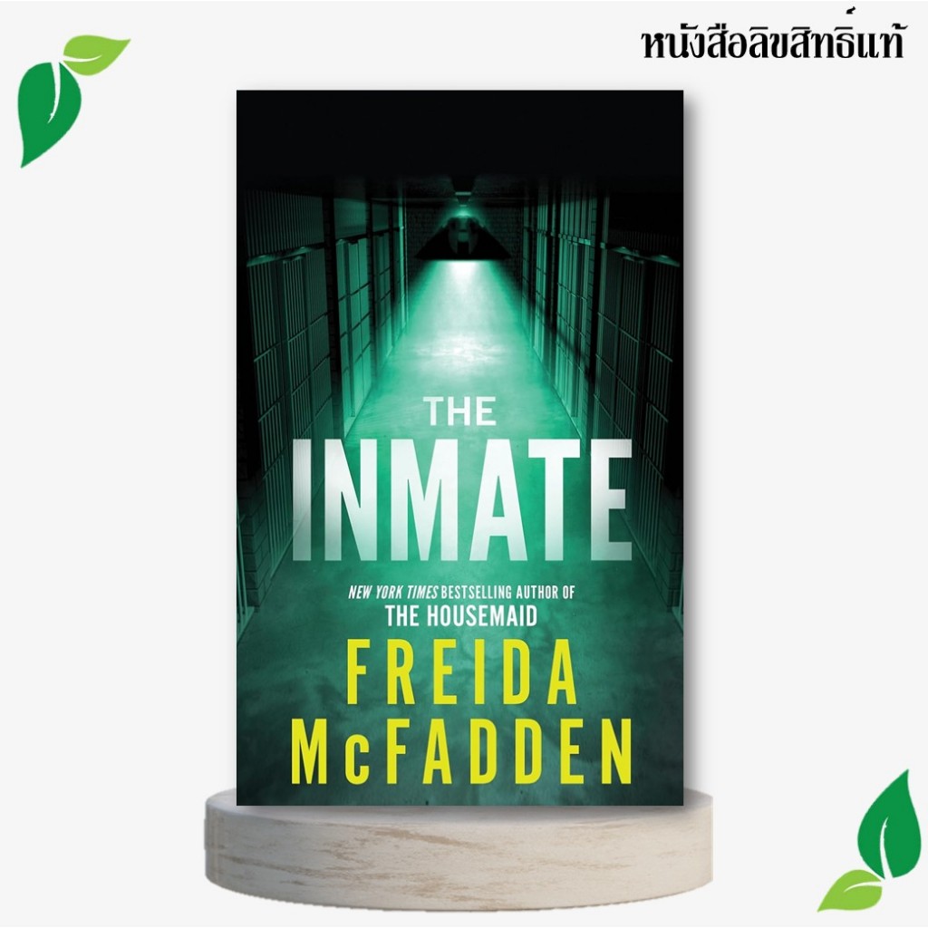 The Inmate: A gripping psychological thriller
