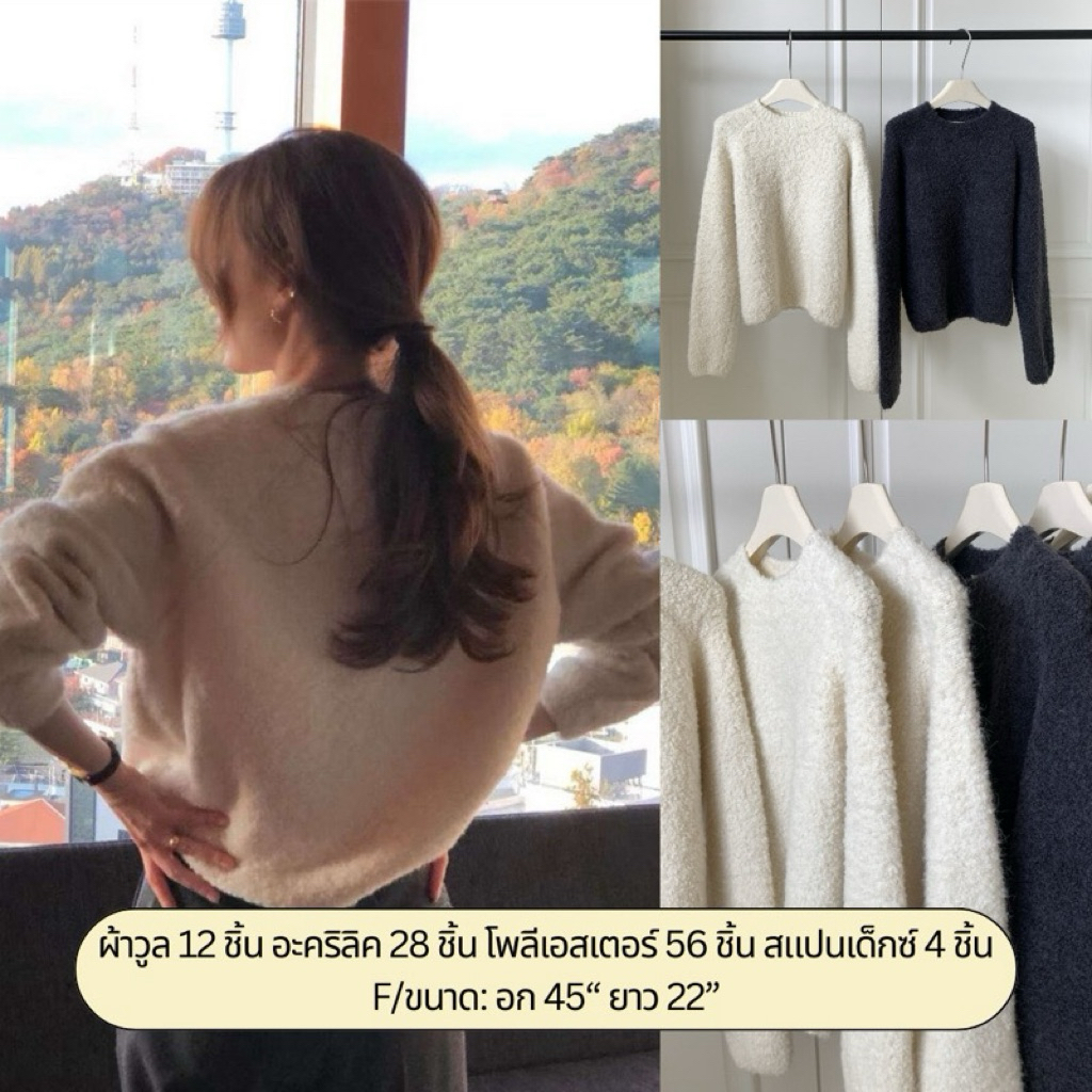 ส่งต่อ เสื้อแบรนด์ ounce แท้ สั่งมาจากเกาหลี