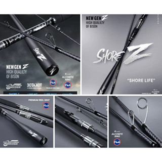 Bison SHORE Z แถมสายรัดคันเบ็ดอย่างดี ใหม่ล่าสุด 2026 คันตีช…