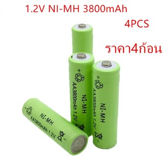 ถ่านชาร์จ 1.2V AA/AAA NI-MH 3800mAh  ราคา4ก้อน 4PCS
