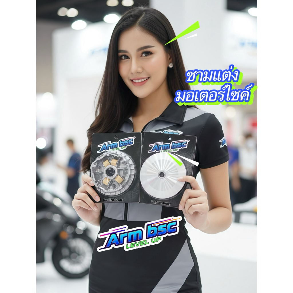 ชามแต่ง2องศาแท้รถสายพานARMBSCทุกรุ่น