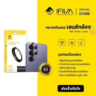 [Official] iFilm Ultra Lens Clear Glass For Samsung S26Ultra S26Plus S26 ฟิล์มกระจก กันรอย เลนส์กล้อง AR 98.5% Ring