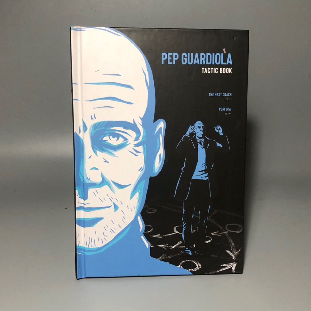 PEP GUARDIOLA Tactic Book