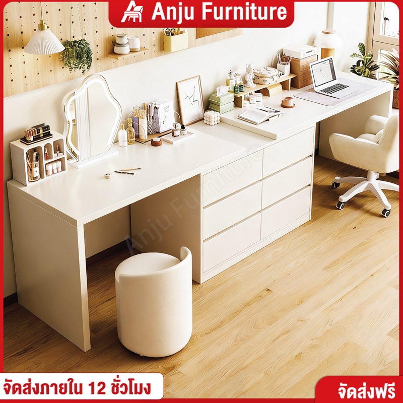 โต๊ะเครื่องแป้ง มัลติฟังก์ชั่นโต๊ะ Dressing Table โต๊ะแต่งหน้า ความยาว 140-200cm 360° ปรับ โต๊ะสีขาว