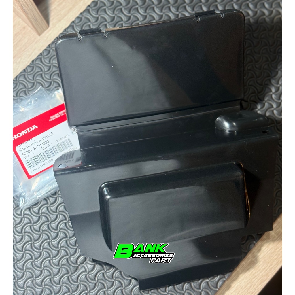 ฝาปิดแบตเวฟ125S/R/บังลม แท้ศูนย์ 50381-KPH-900