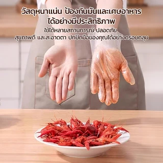 ถุงมือเด็กแบบใช้แล้วทิ้ง 100 ชิ้น เกรดสำหรับอาหาร ทนทานและทนต่อการฉีกขาด มีสินค้าพร้อมส่งในประเทศไทย