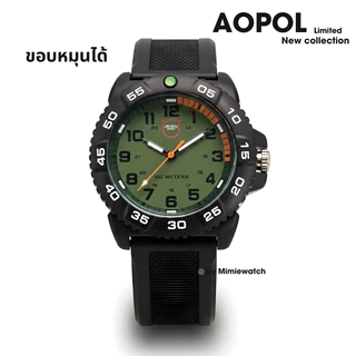 นาฬิกาข้อมือ AOPOL (ขอบหมุนได้) พรายน้ำ กันน้ำได้ สายเรซิน สินค้าขายดี