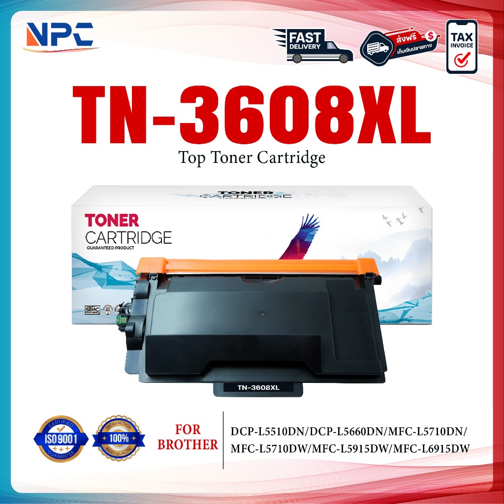 หมึกเทียบเท่า TN-3608XL/TN3608XL/3608XL/TN-3608 XL/3608(DR3608/DR-3608) for Brother HL-L5210DN/HL-L6