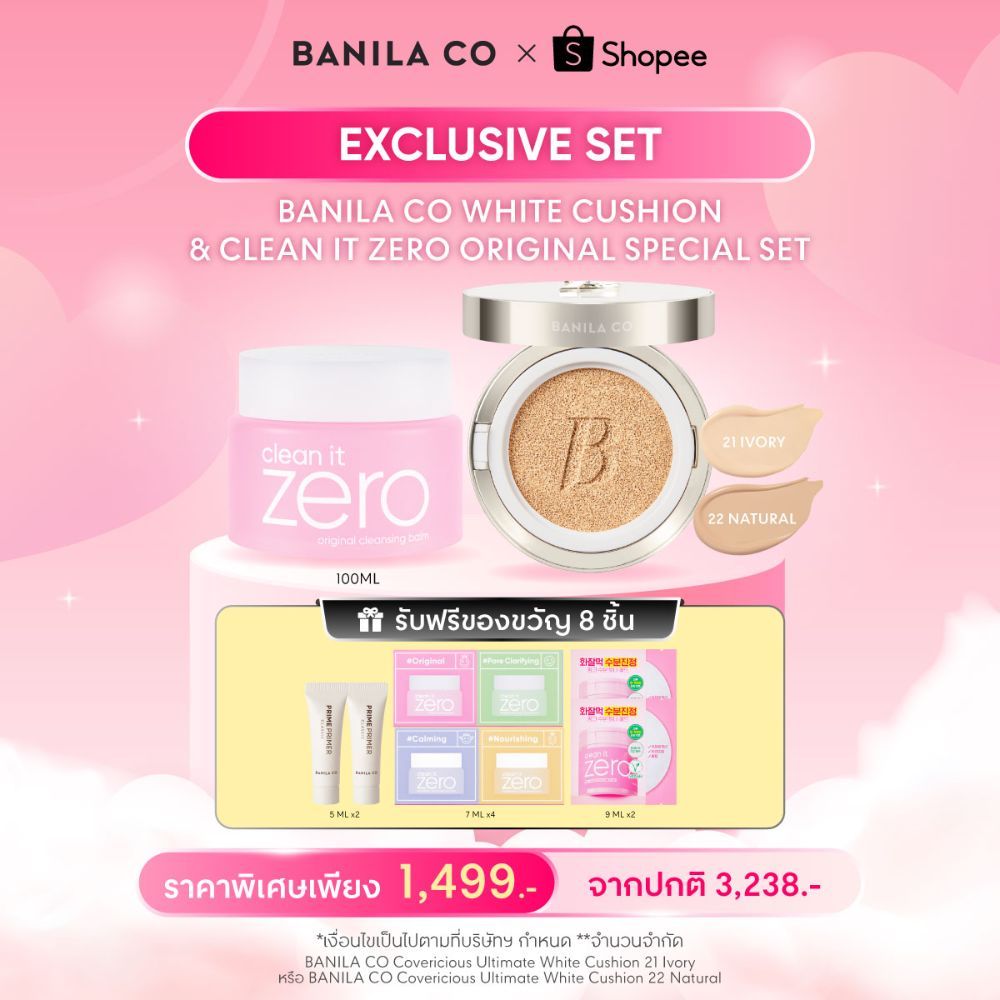 BANILA CO White Cushion & Clean It Zero Original Special Set บานิลา โค ไวท์ คุชชั่น & คลีนซิ่ง บาล์ม เซต