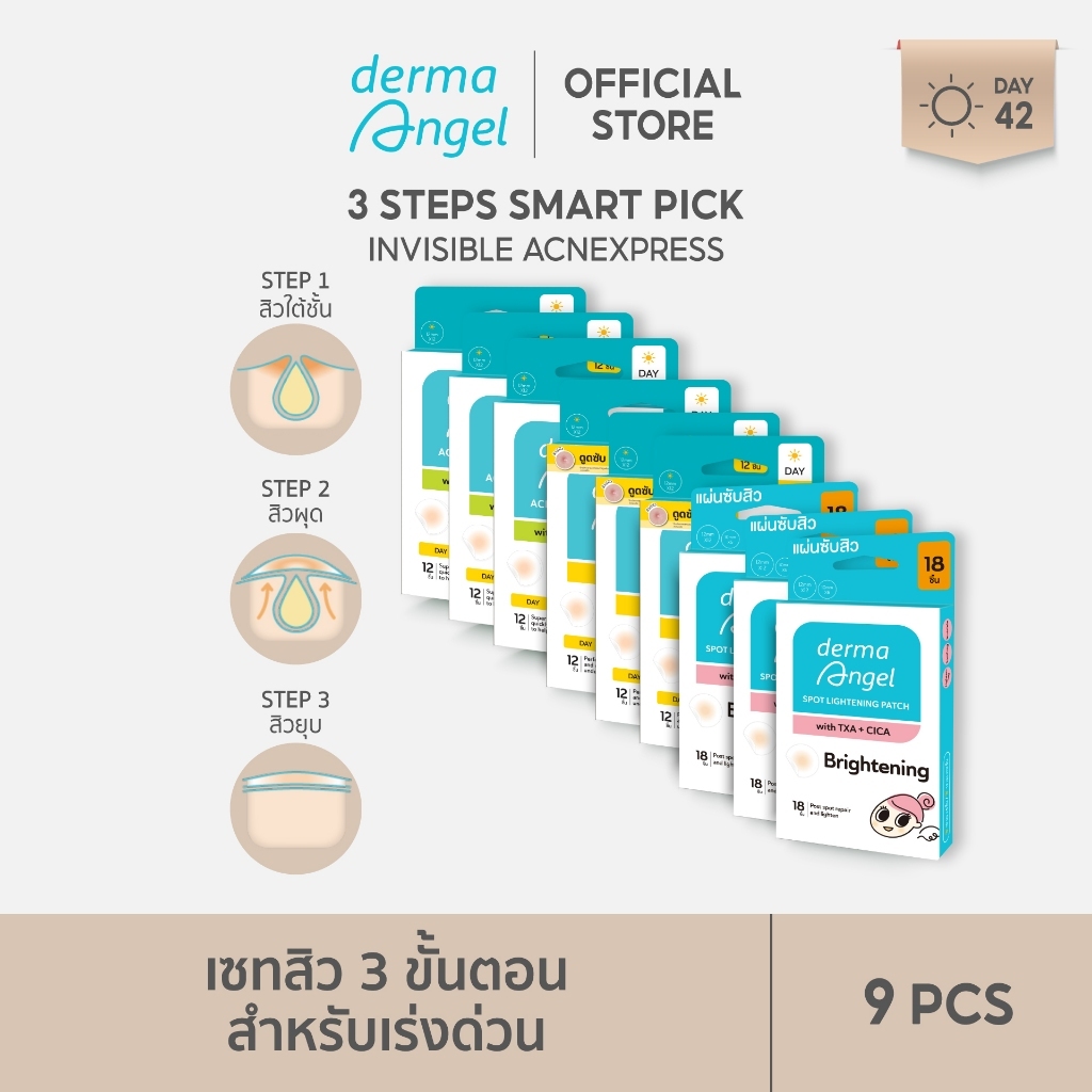 [3 Steps Smart Pick ] DermaAngel Salicyilc 3 กล่อง + Day 3 กล่อง + Lightening 3 กล่อง