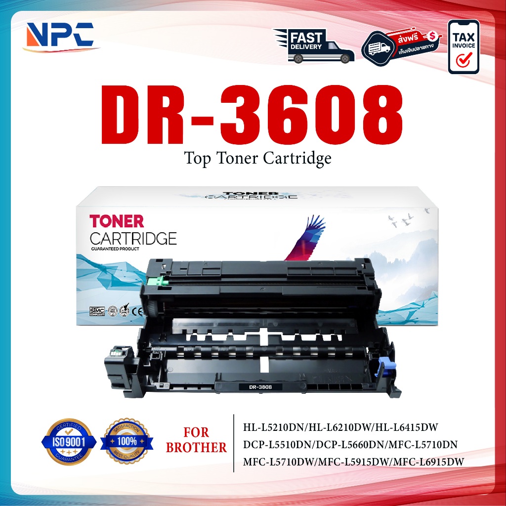 ตลับดรัม DR3608/DR-3608/DR 3608/3608(TN3608/TN3608XL) for Brother HL-L5210DN/HL-L6210DW/HL-L6415DW