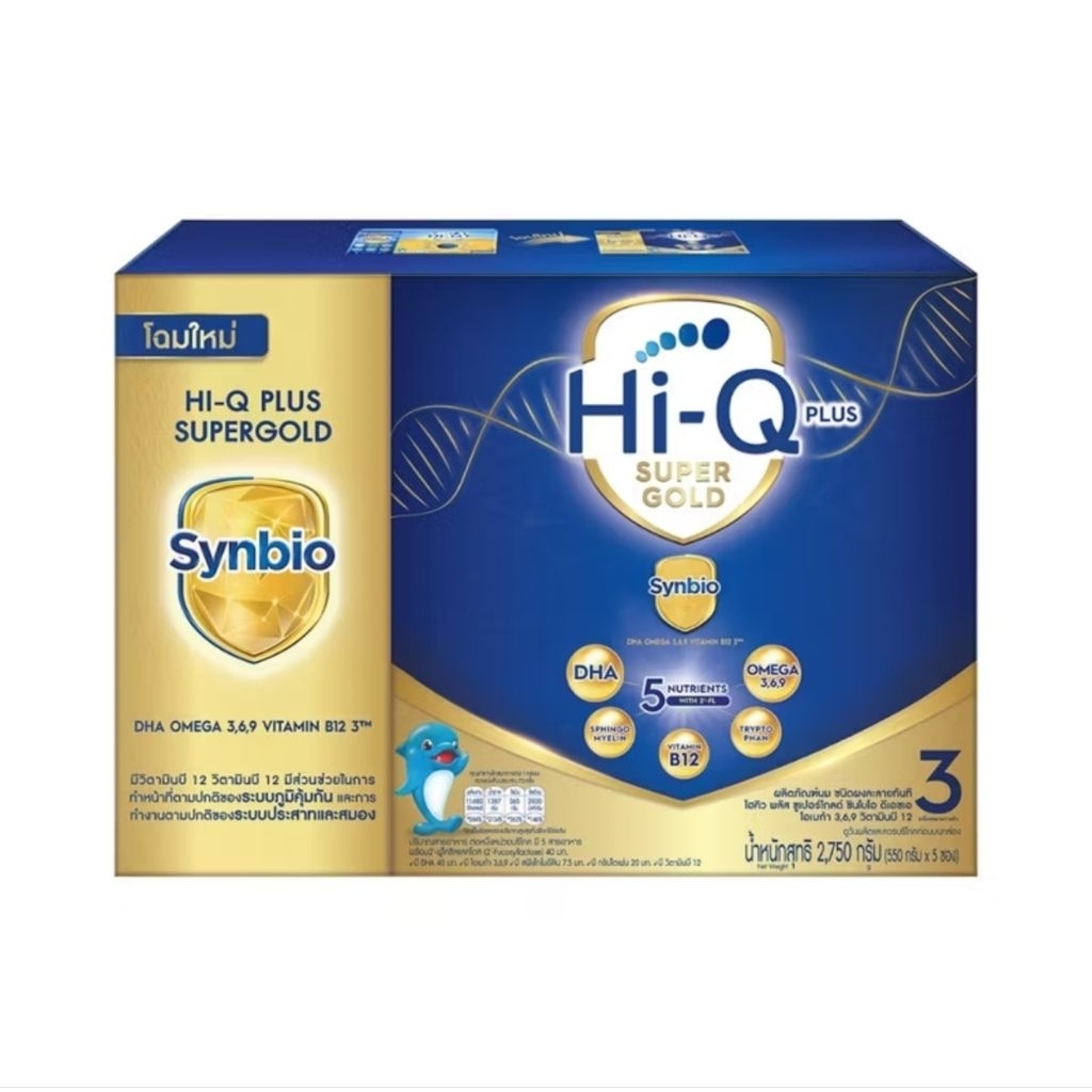 [ราคาส่ง] นมไฮคิว พลัส ซูเปอร์โกลด์ ซินไบโอ นมผงสูตร3 2880 กรัม (HiQ Super Gold Synbio)