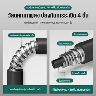 ก๊อกน้ำ ปรับระดับการไหลของน้ำได้ 3 ระดับ หมุนได้ 360° สายแข็งไม่อ่อนตัว วัสดุอย่างหนา คุณภาพดี ก๊อกน้ำ ก๊อกน้ำล้างจาน