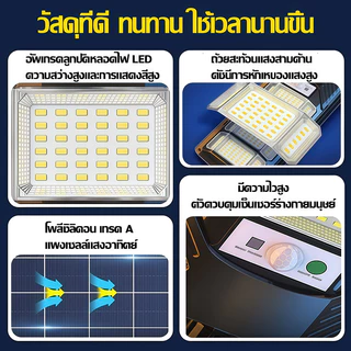 ไฟโซลาเซลล์ ไฟสปอร์ตไลท์ 3500000W แท้โซล่าเซลล์ ไฟถนน Solar Light ไฟโซล่า โคมไฟโซลาร์เซลล์ ไฟถนนโซล่าเซล IP68 กันน้ำ