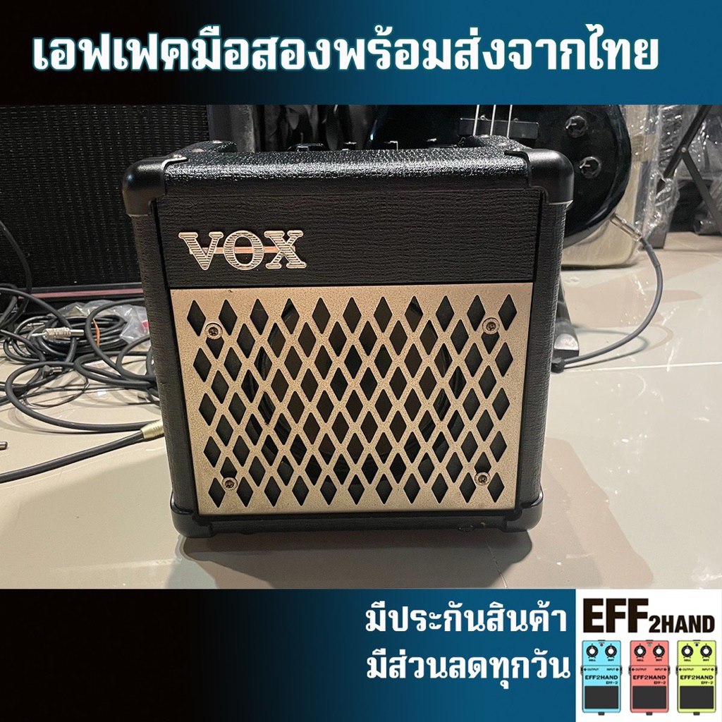 🎉เอฟเฟคกีต้าร์มือสอง🎉 (จัดส่งทันที) 🎸Vox DA5 Modeling Amp 🥁