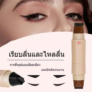 แสตมป์อายไลน์เนอร์ SHEDOES เส้นคมชัดทันที กันน้ำกันเหงื่อ สีดำธรรมชาติ สีน้ำตาลอ่อน