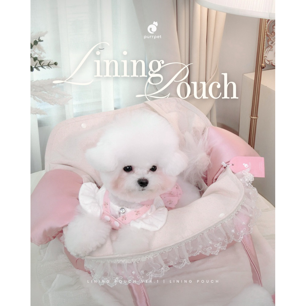 ผ้ารองกระเป๋า Lining Pouch Purrpet