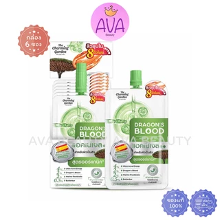 (6ซอง/กล่อง) The Charming Garden Dragon's Blood Acne Scar gel/ spot gel เจลสิว รอยสิวจาง รอยดำรอยแดง