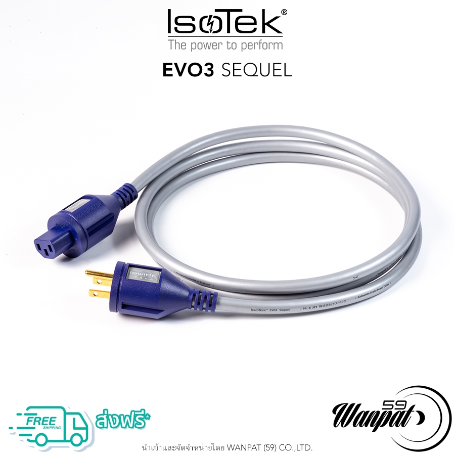 IsoTek : EVO3 SEQUEL Power Cable สายไฟ