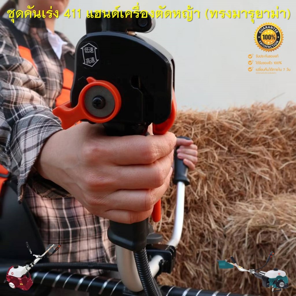 Thumbnail 8