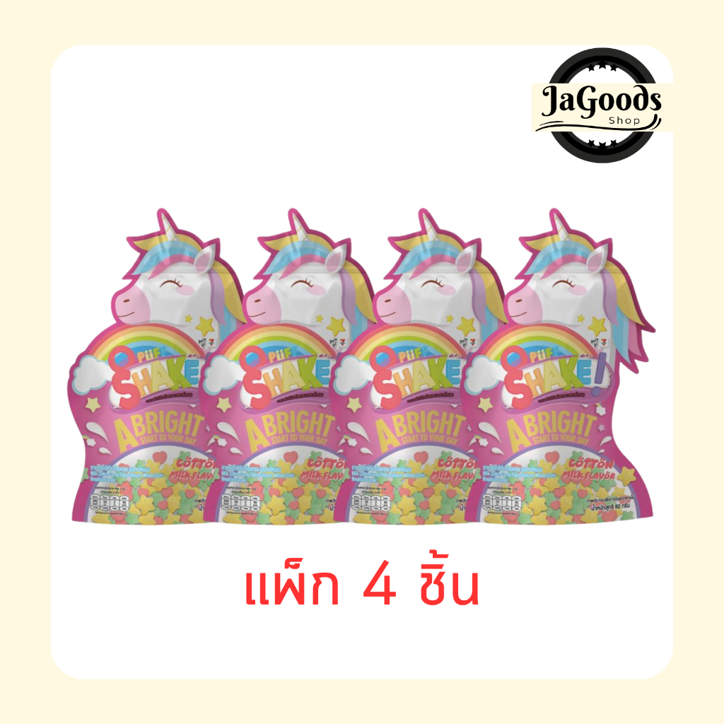 โอพัฟเชค ซีเรียลยูนิคอร์นรสสายไหมนม 60 กรัม (แพ็ก 4 ชิ้น)