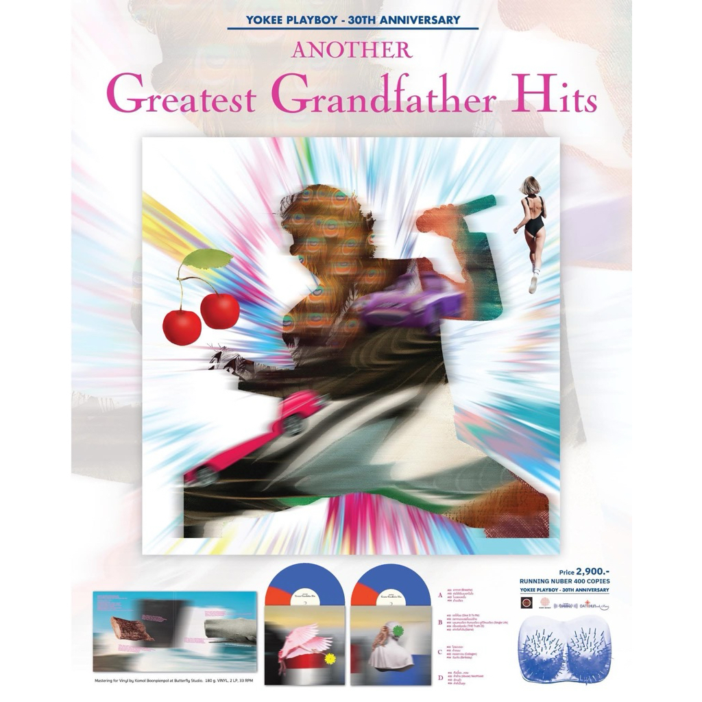VINYL Another Greatest Grandfather Hits 30th Anniversary Yokee Playboy (2LP)