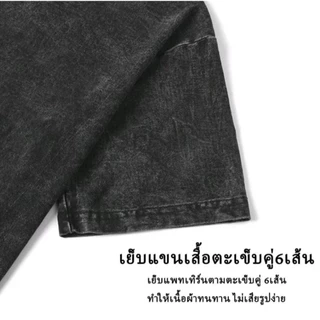 ไซส์ M-5XL เสื้อยืดฟอกสี ผ้าคอตตอน 100% ผ้าเนื้อนุ่ม ใส่สบาย เสื้อยืดผู้หญิง เสื้อยืดผู้ชาย ใส่ได้ทั้งชายและหญิง สกรีนลา