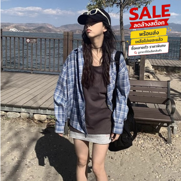 ล้างสต็อก⚡️ CTB274 เสื้อเชิ้ตวัยรุ่นผู้หญิงแขนยาวรุ่นฮิตตลอดกาล ผ้าฝ้าย ลายสก็อตเพิ่มมิติให้กับลุคสบายๆ ผู้ชายใส่ได้