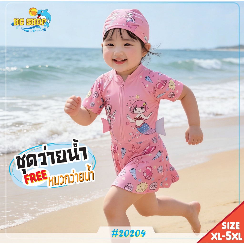 hgshop1992 ชุดว่ายน้ำเด็กผู้หญิงแถมหมวกว่ายน้ำ แต่งลายการ์ตูน มีซับในมีซิปรูด รุ่น20204