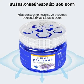 ซื้อ 1 แถม 1 ❗️ซื้อ 4 แถม 6🪳NANA ไล่แมลงสาบ ยากำจัดแมลงสาบ กำจัดแมลงสาบ เจลหอมกำจัดแมลงสาป สูตรเยอรมัน