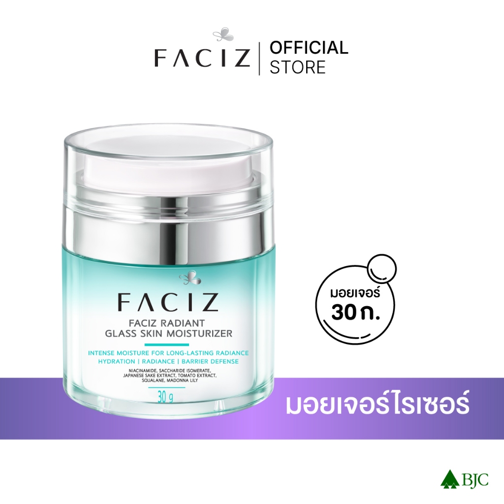FACIZ Radiant Glass Skin Moisturizer 30G. เฟซิส เรเดียนซ์ กลาสสกิน มอยเจอร์ไรเซอร์ 30ก.