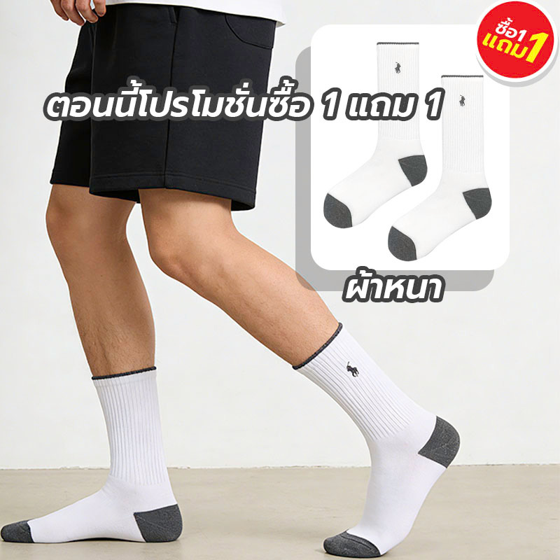 ถุงเท้า OUTLET ถุงเท้ายาวสั้น สินค้าแบรนด์ ราคาพิเศษ สวมใส่สบายระบายอากาศดี คุณภาพดี รีบซื้อเลยครับ