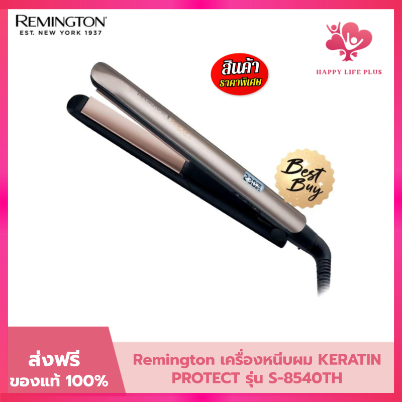 Remington เครื่องหนีบผม KERATIN PROTECT รุ่น S-8540TH