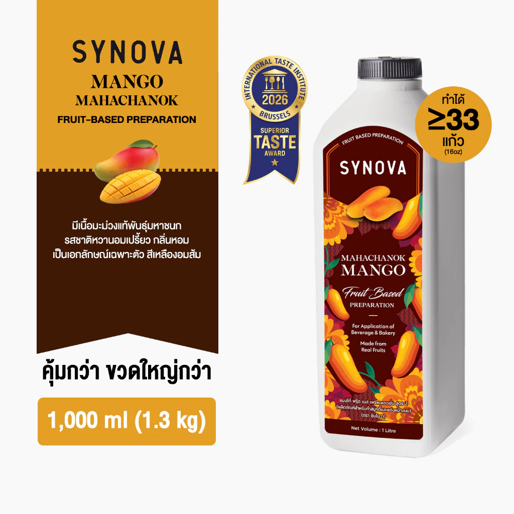 น้ำผลไม้เข้มข้น SYNOVA : ซอสมะม่วงมหาชนกเข้มข้น Mahachanok Mango Fruit Based Preparation (Btl-1 L.)