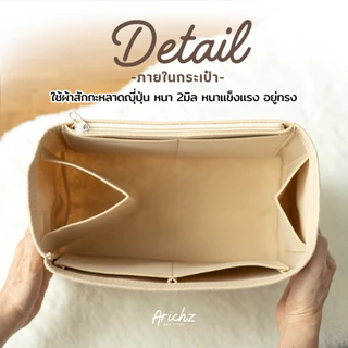 จัดระเบียบรุ่น Large Tote (ร้านคนไทยพร้อมส่ง) ช่องเยอะ งานตรงรุ่น น้ำหนักเบา ดีไซด์ของร้านเอง มีส่งด่วน