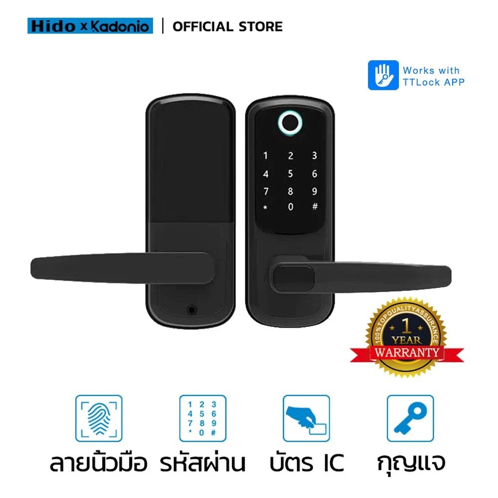 Kadonio Smart Door Lock ล็อกประตูอัจฉริยะ รุ่น รองรับลายนิ้วมือ และรหัสผ่าน สําหรับบ้าน ออฟฟิศ และอพ