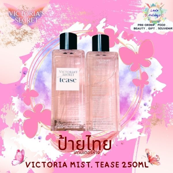 สเปรย์น้ำหอม Victoria's Secret Tease Fine Fragrance Mist 250 ml ป้ายไทย