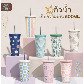 แก้วน้ำ กระบอกน้ำเก็บความเย็น 500ml สแตนเลส 304 พร้อมหลอด ของขวัญวันเกิด/ปัจฉิม รุ่น Gift Congrat แบรนด์ Moment